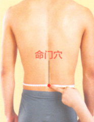 益肾温阳艾灸调理方艾灸