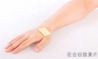 过敏性鼻炎艾灸