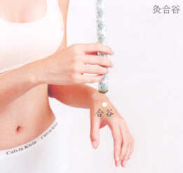 女性不孕症艾灸