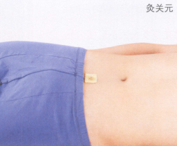 男性不育症艾灸