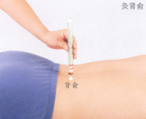 青壮年保健艾灸