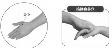 急性乳腺炎按摩