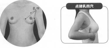 丰胸按摩