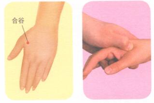 三叉神经痛按摩