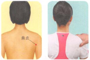 肩周炎按摩