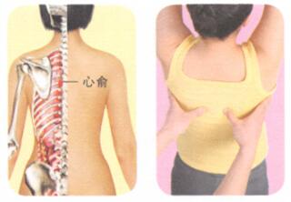 经前紧张综合征按摩