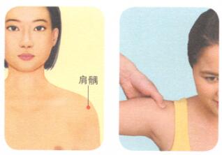 健美肩部按摩