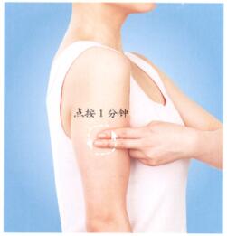 肩周炎按摩