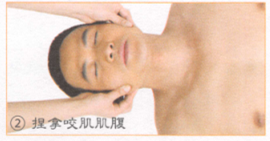 面神经麻痹按摩