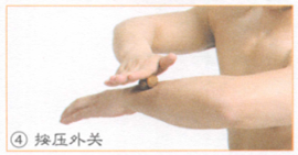 肋间神经痛按摩