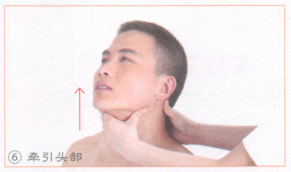 颈椎病按摩