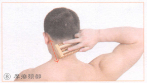 颈椎病按摩