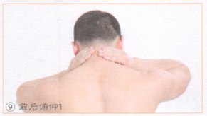 颈椎病按摩
