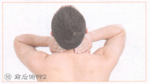 颈椎病按摩