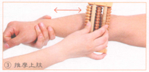 网球肘按摩