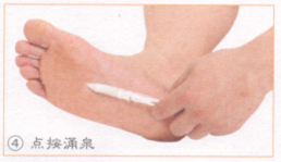 足跟痛按摩