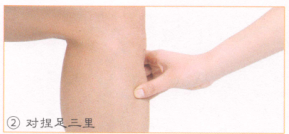 皮肤瘙痒按摩