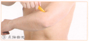 皮肤瘙痒按摩