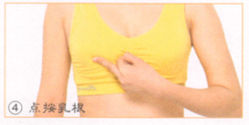 产后缺乳按摩