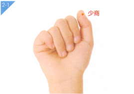 小儿扁桃体炎按摩